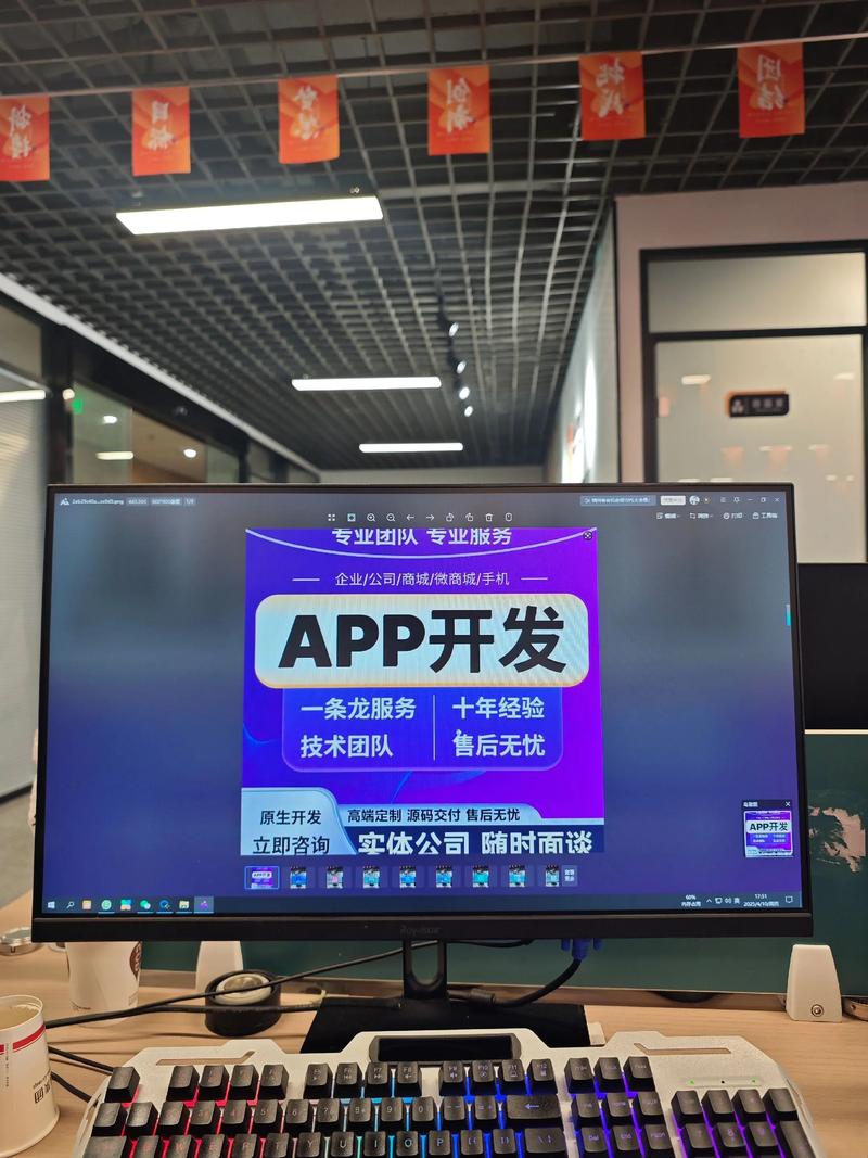重庆软件开发：城市创新加速器