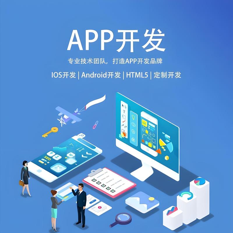 信息化建设在企业中的变革之路