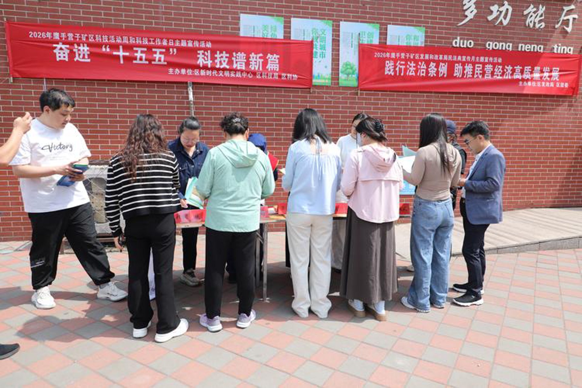 比茨科技